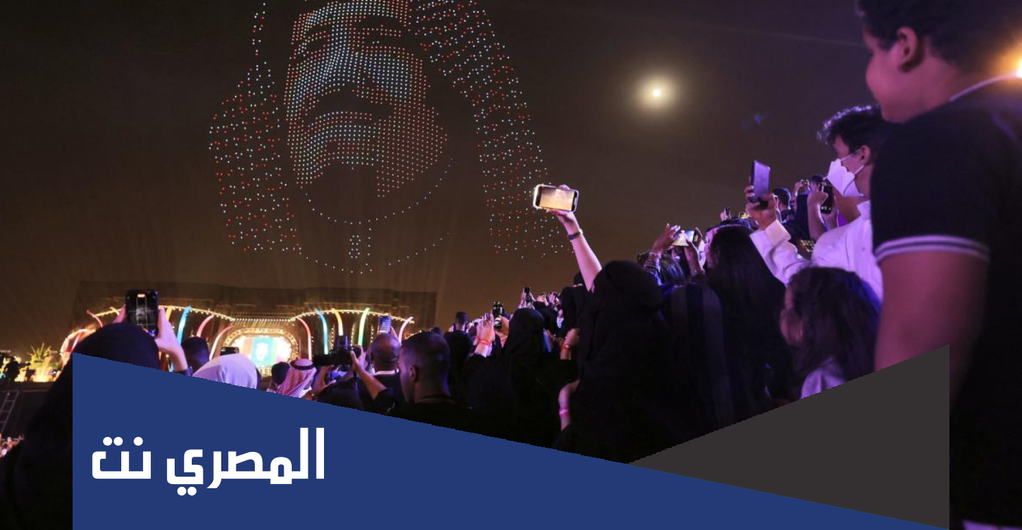 حقيقة ايقاف موسم الرياض هذا العام في السعودية