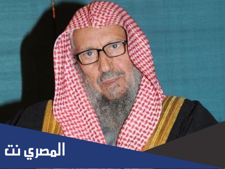حقيقة وفاة الشيخ صالح اللحيدان في السعودية
