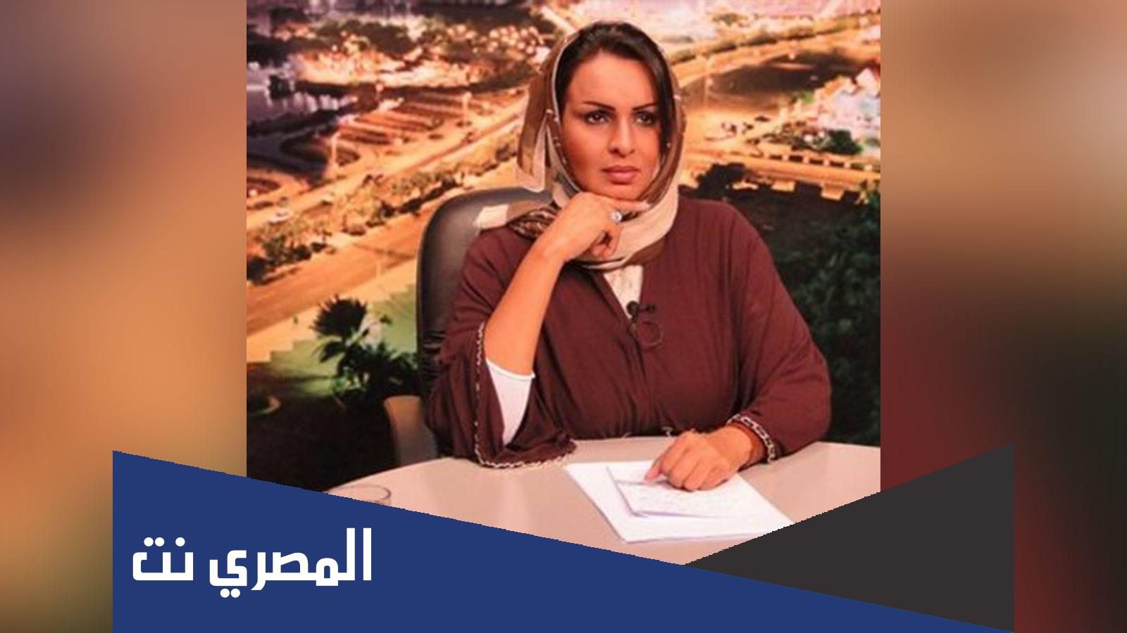 حقيقة وفاة روضة اليوسف الناشطة السعودية