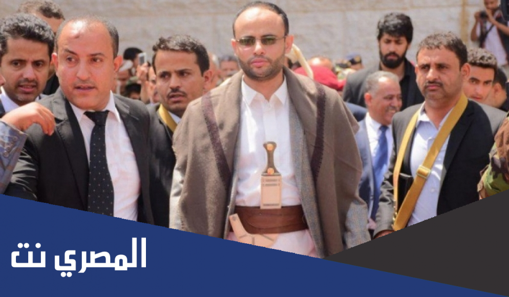 حقيقة وفاة مهدي المشاط رئيس المجلس السياسي