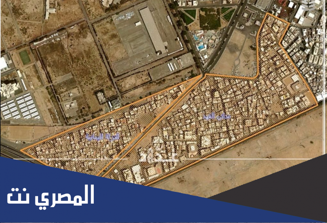 خريطة جدة الذكية للإزالة