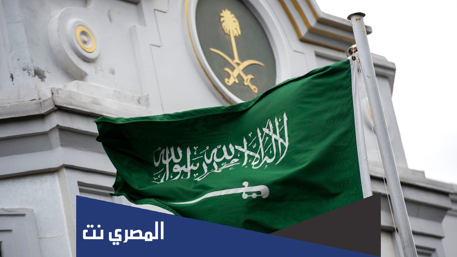 خطبة وطنية قصيرة عن المملكة العربية السعودية