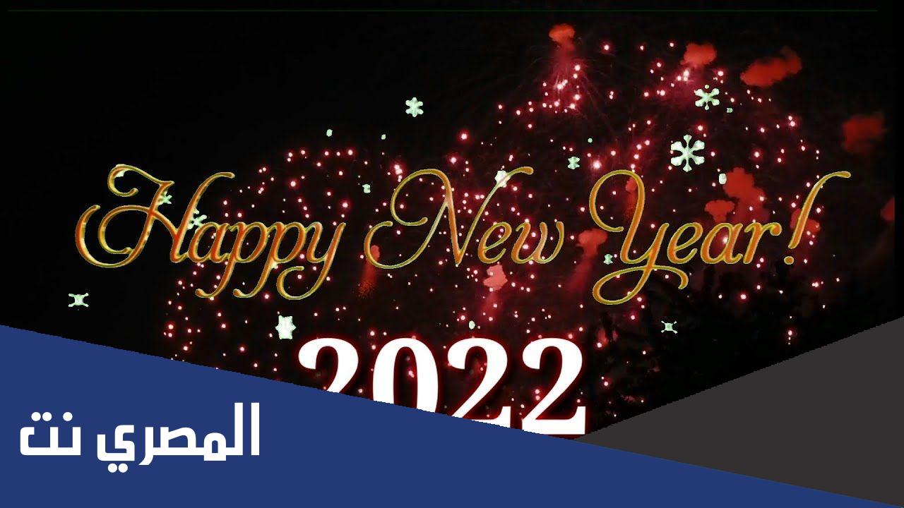 دعاء لعائلتي في السنة الجديدة 2022