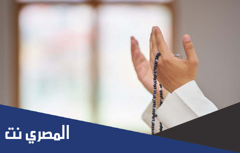 دعاء وداع عام 2021 ادعية استقبال العام الميلادي الجديد