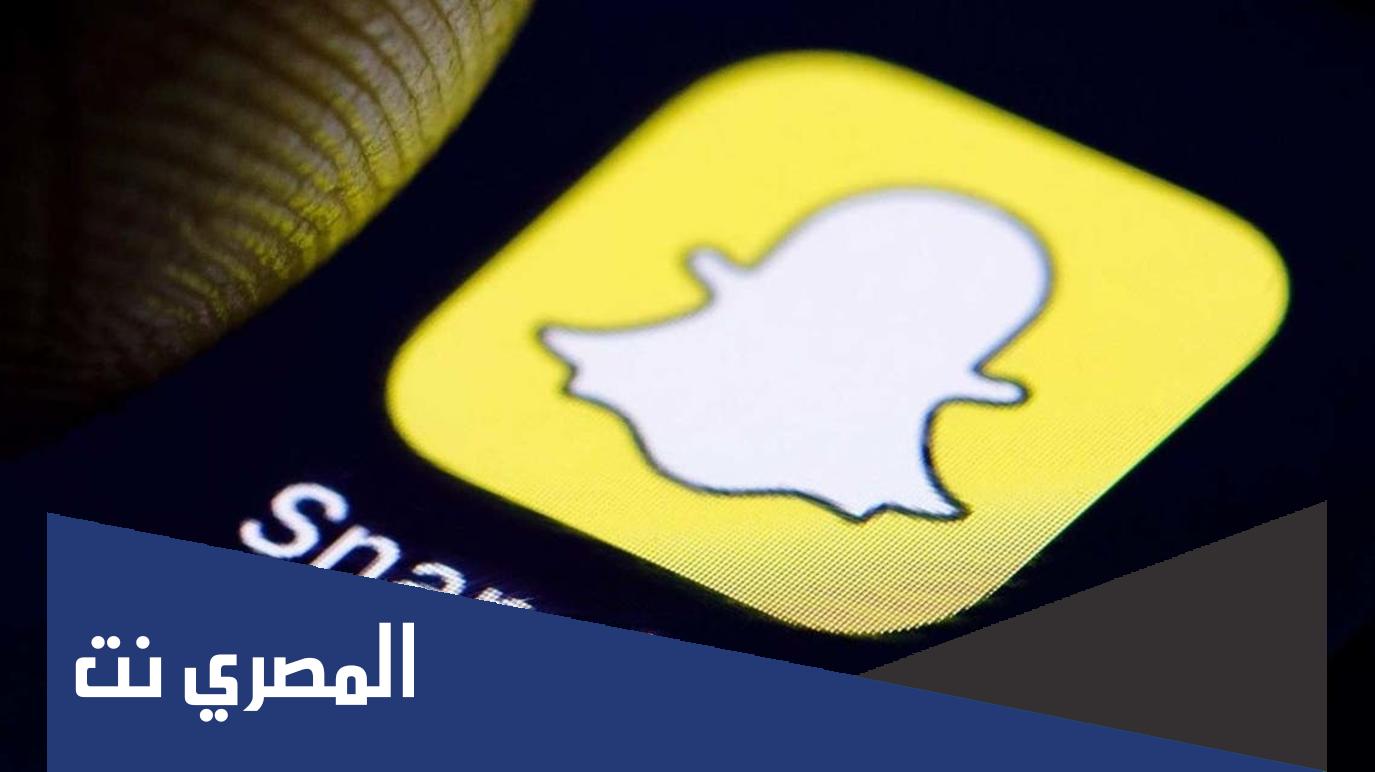 دعم سناب شات ستريك