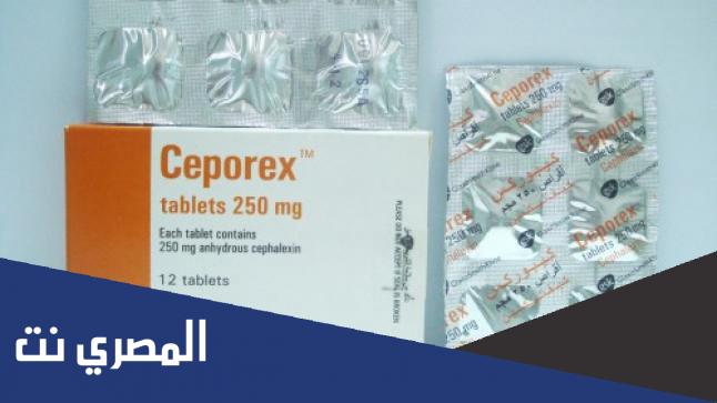 دواعي استعمال دواء Ceporex واثاره الجانبية