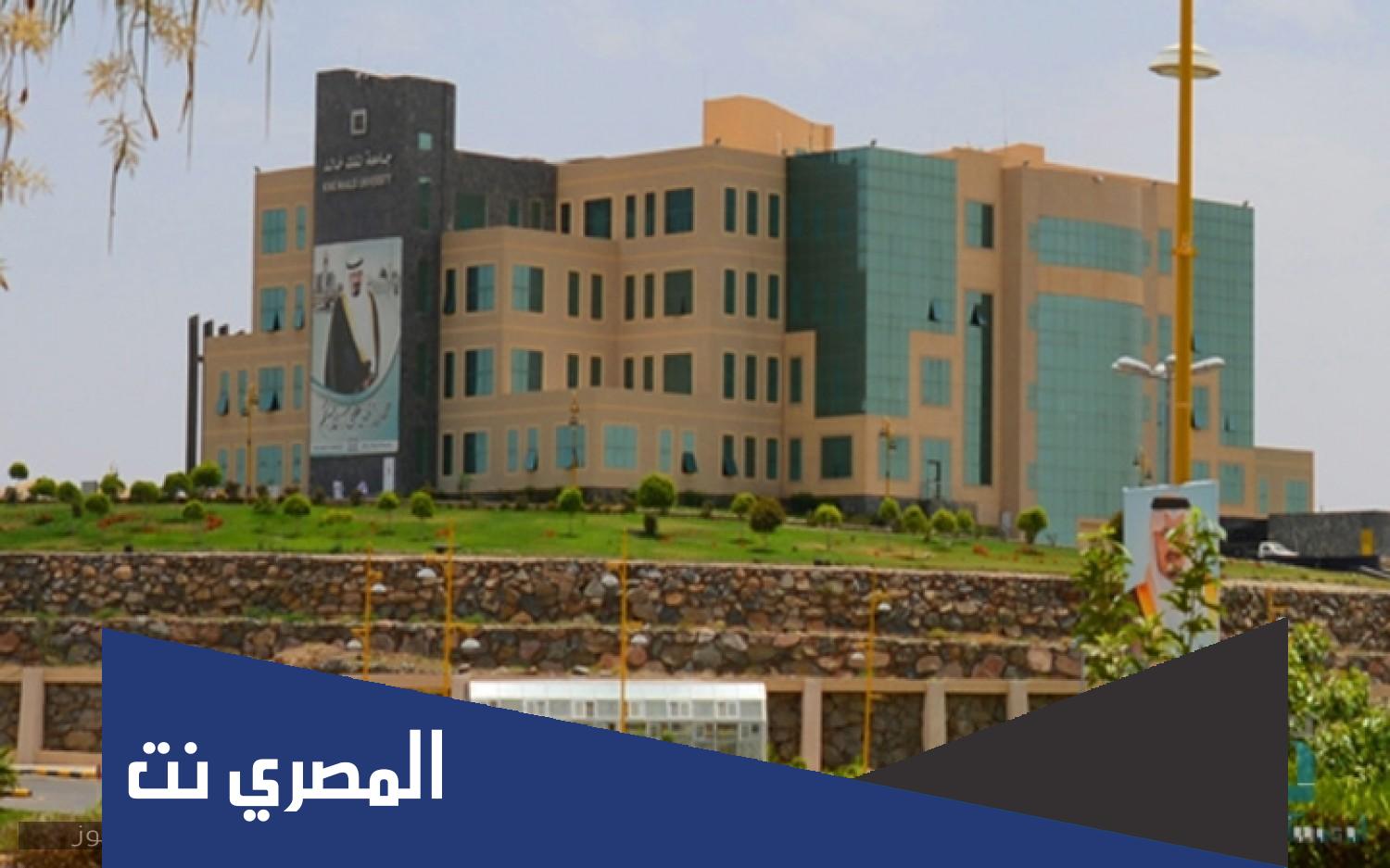 رابط بلاك بورد جامعة الملك خالد mysso.kku.edu.sa