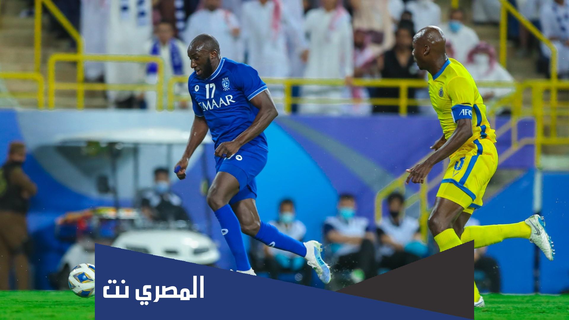 رابط حجز تذاكر الهلال مباراة الهلال والنصر القادمة
