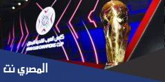 رابط حجز تذاكر كأس العرب 2021 وكيفية الحجز بالخطوات