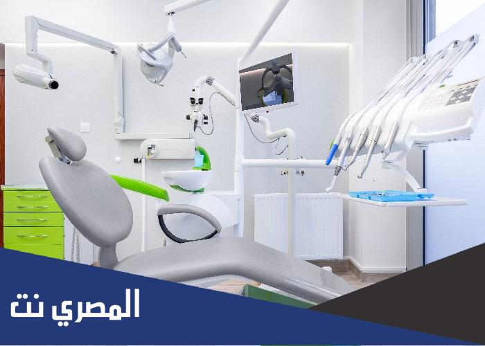 رابط حجز موعد عيادات رام الطبية للاسنان والجلدية 2022