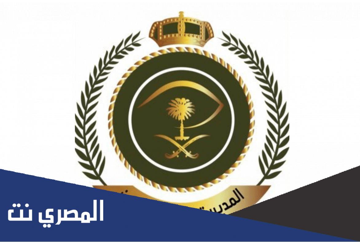 رابط وخطوات تسجيل السجون 1443 وشروط التقديم