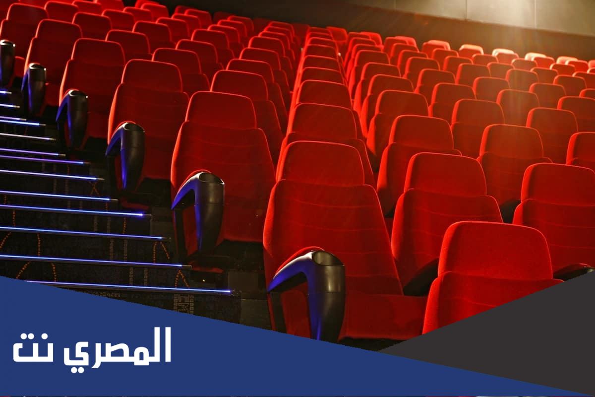 رابط وطريقة حجز تذاكر سينما الراشد مول أبها
