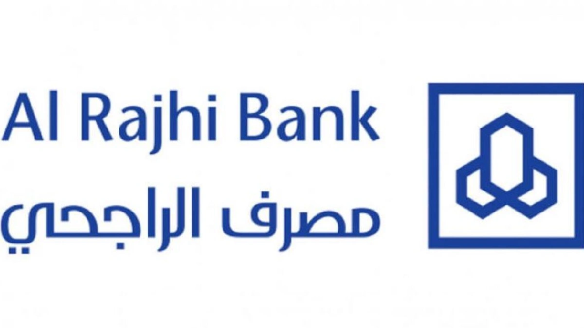 قروض الراجحي كم راتب