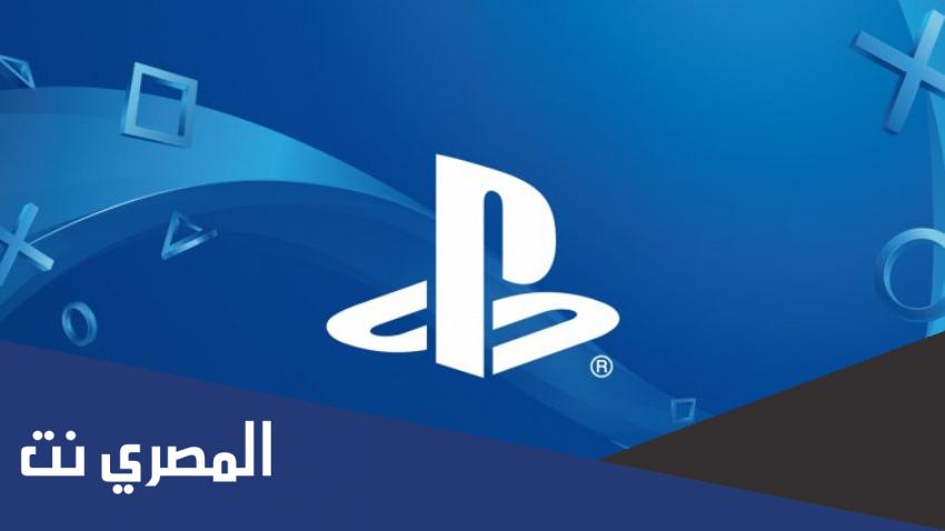 رقم دعم بلايستيشن السعودية