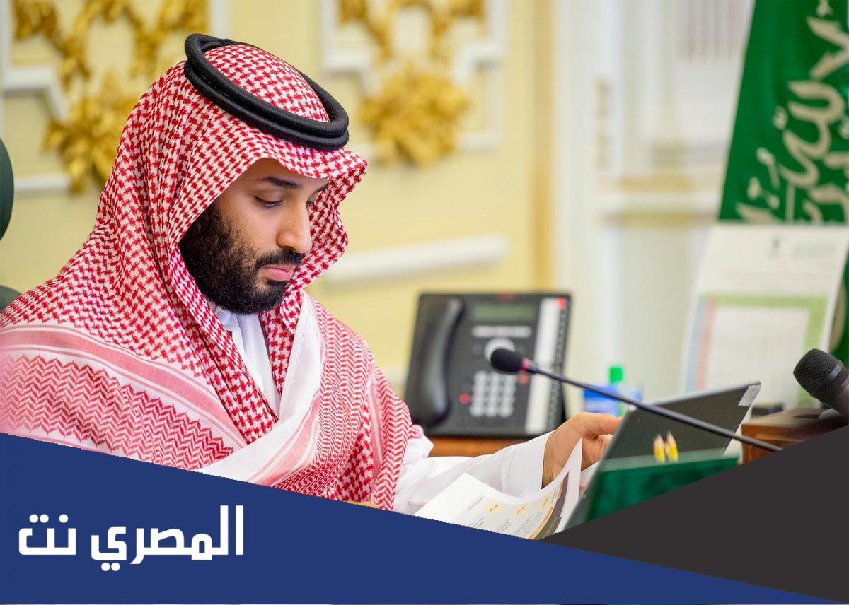 رقم مكتب ولي العهد محمد بن سلمان