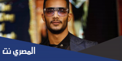 رقم واتس محمد رمضان