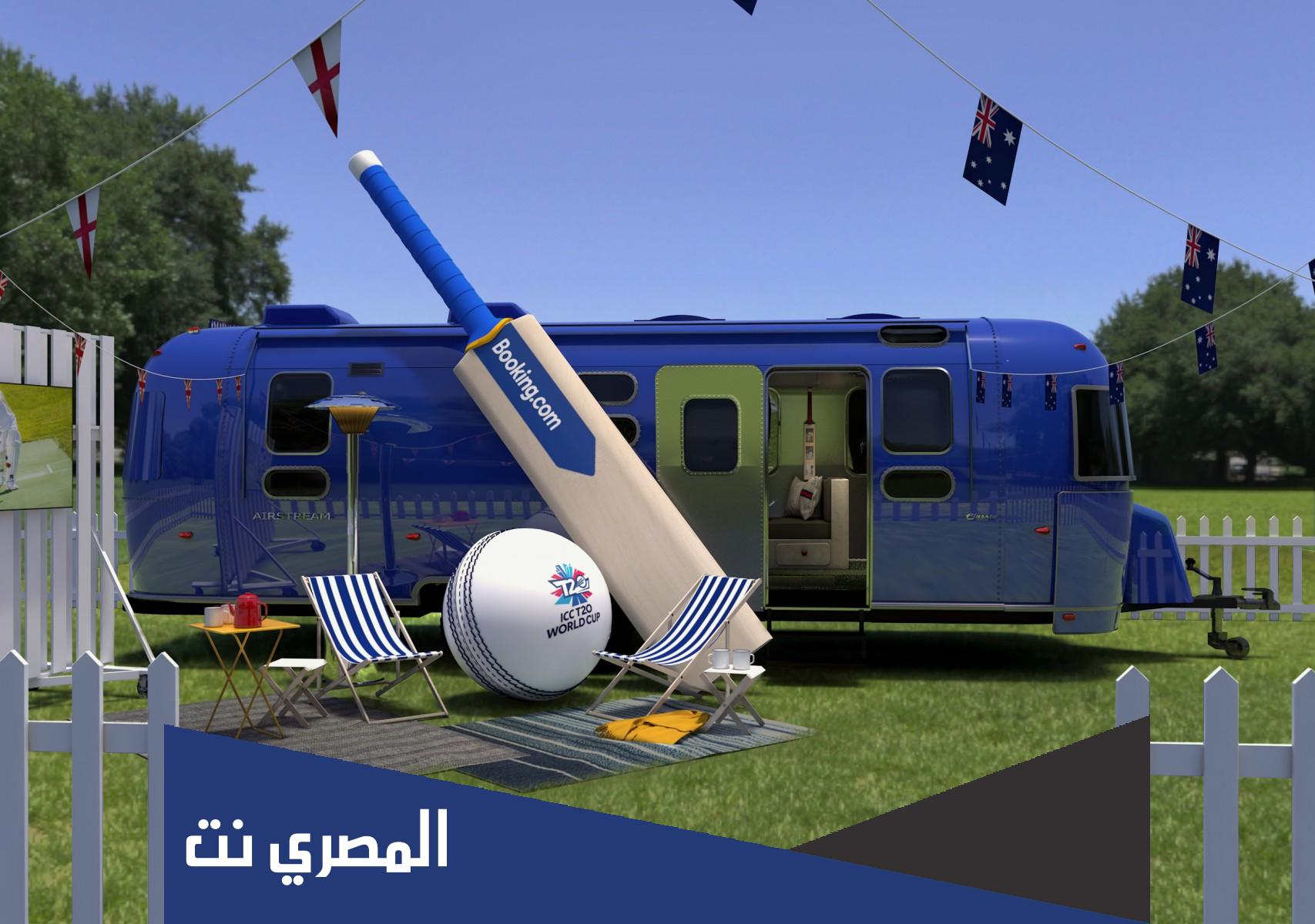 رمز عرض ترويجي بوكينج 2021
