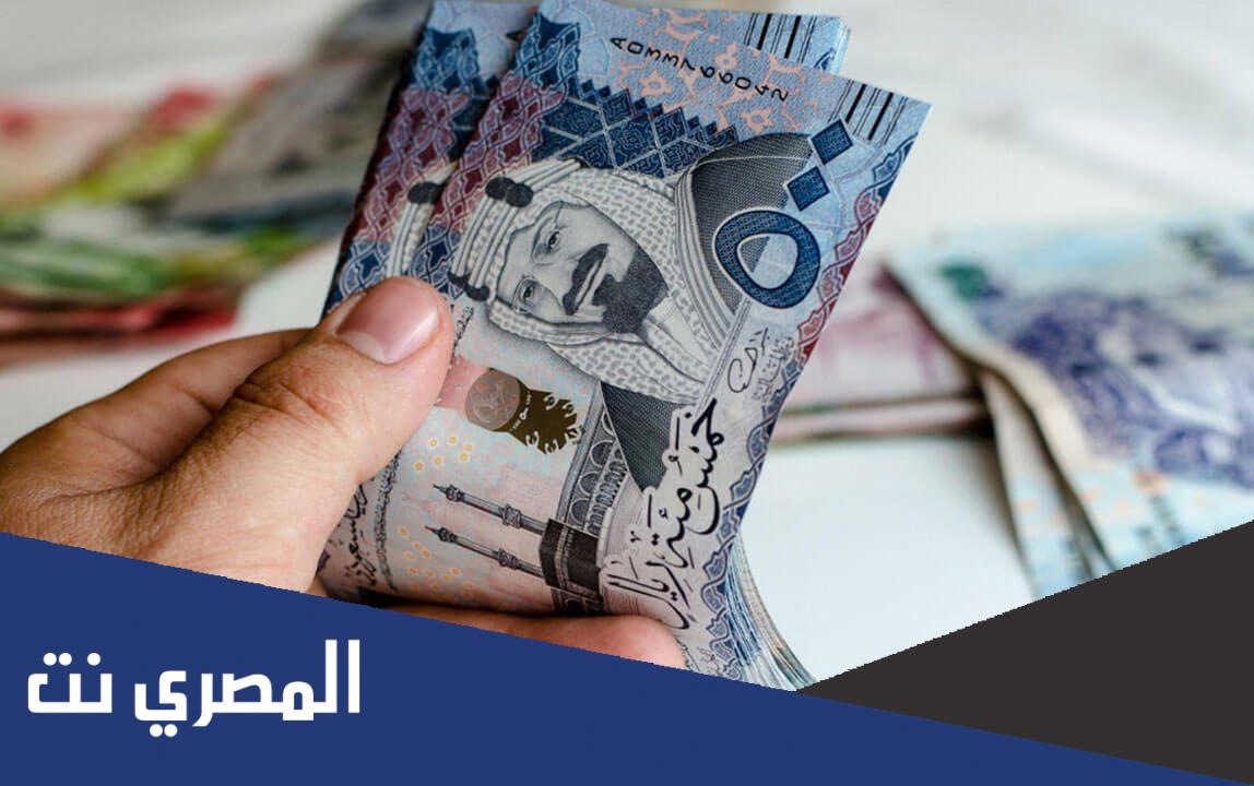 رواتب الطلاب محايل عسير
