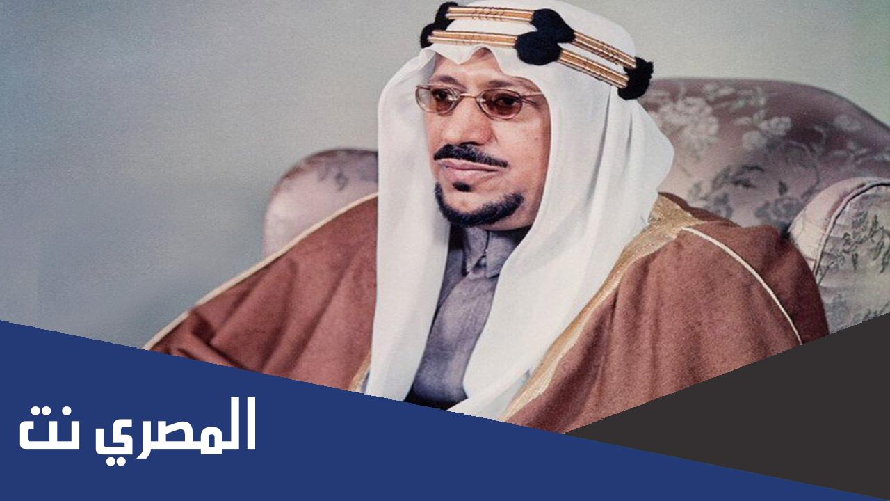 زوجات الملك سعود بن عبدالعزيز ويكيبيديا