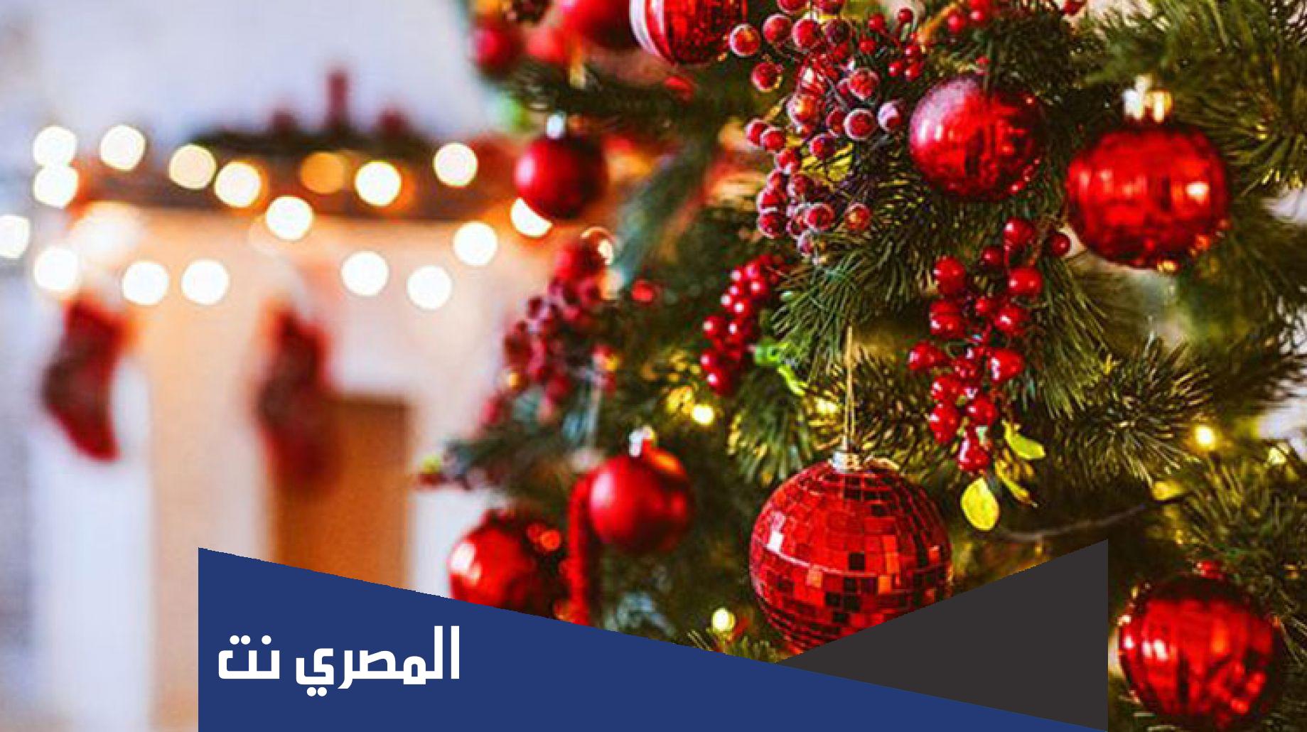 سبب الاحتفال بالكريسماس