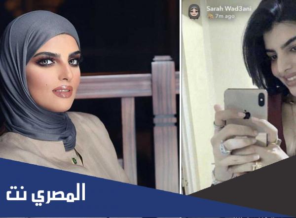 سبب القبض على ساره الودعاني