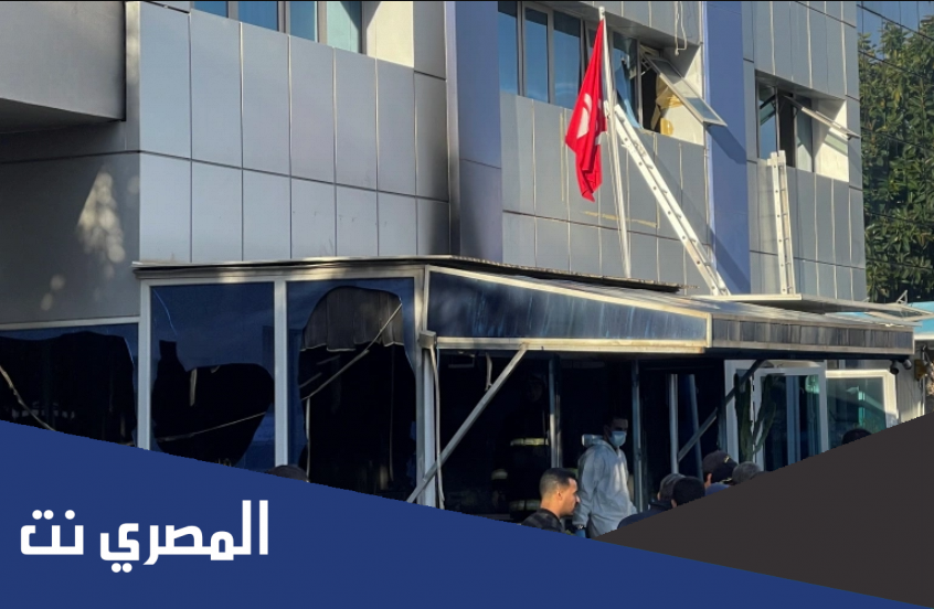 حريق بالمقر الرئيسي لحركة النهضة في تونس " تفاصيل"