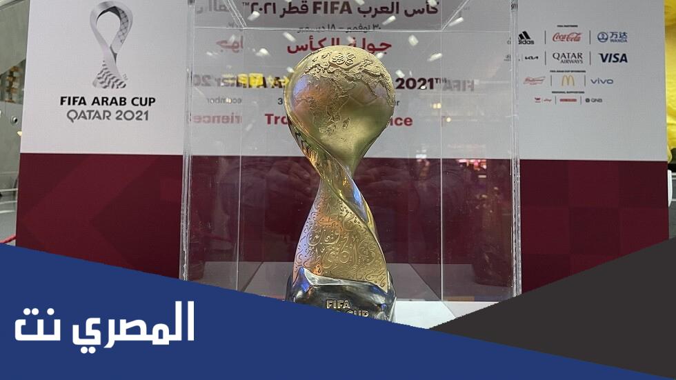 سبب عدم مشاركة الكويت في كاس العرب هذا العام
