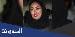 سبب وفاة الفنانة الخليجية اريج عبدالله