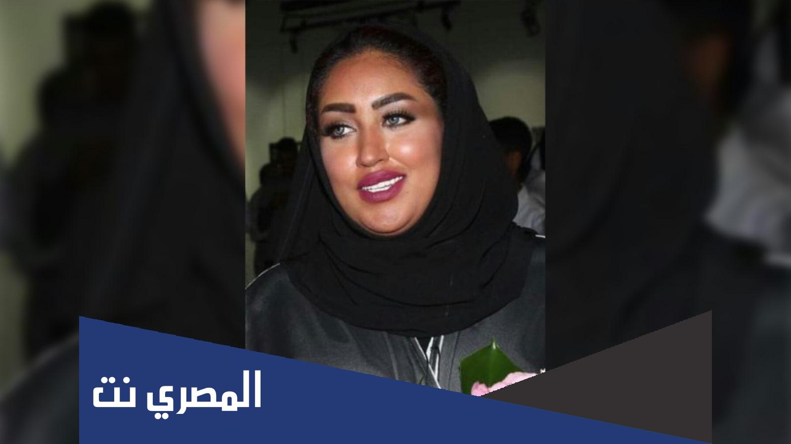 سبب وفاة الفنانة الخليجية اريج عبدالله