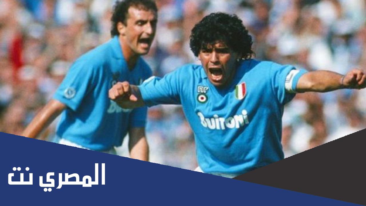 سبب وفاة شقيق مارادونا الحقيقي