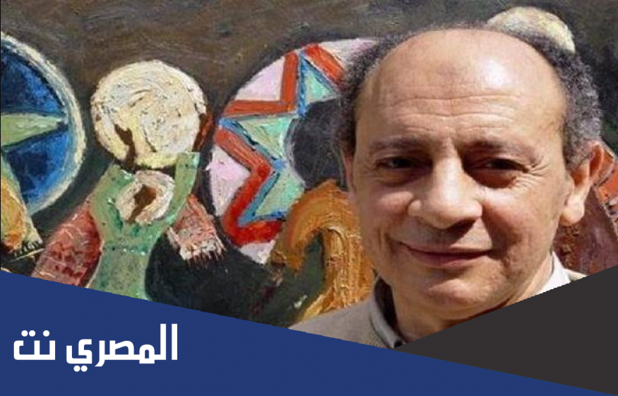 سبب وفاة محمد الطحان الفنان التشكيلي