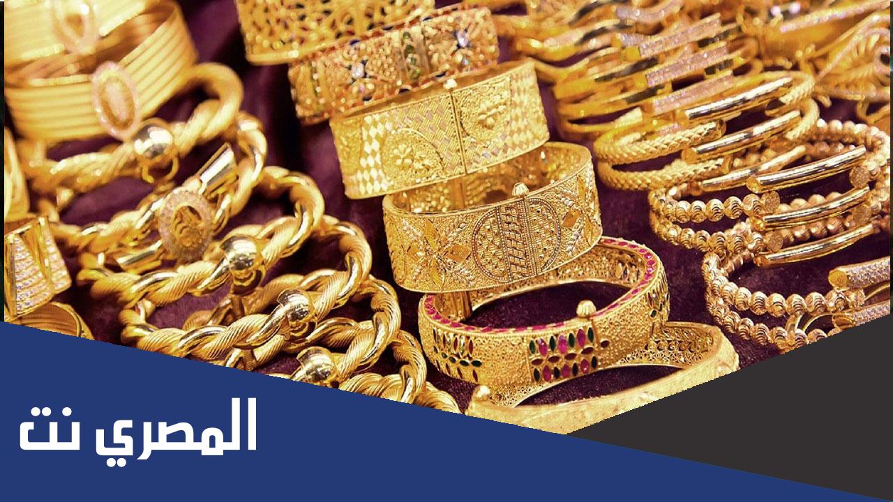 سعر الذهب اليوم في السعوديه