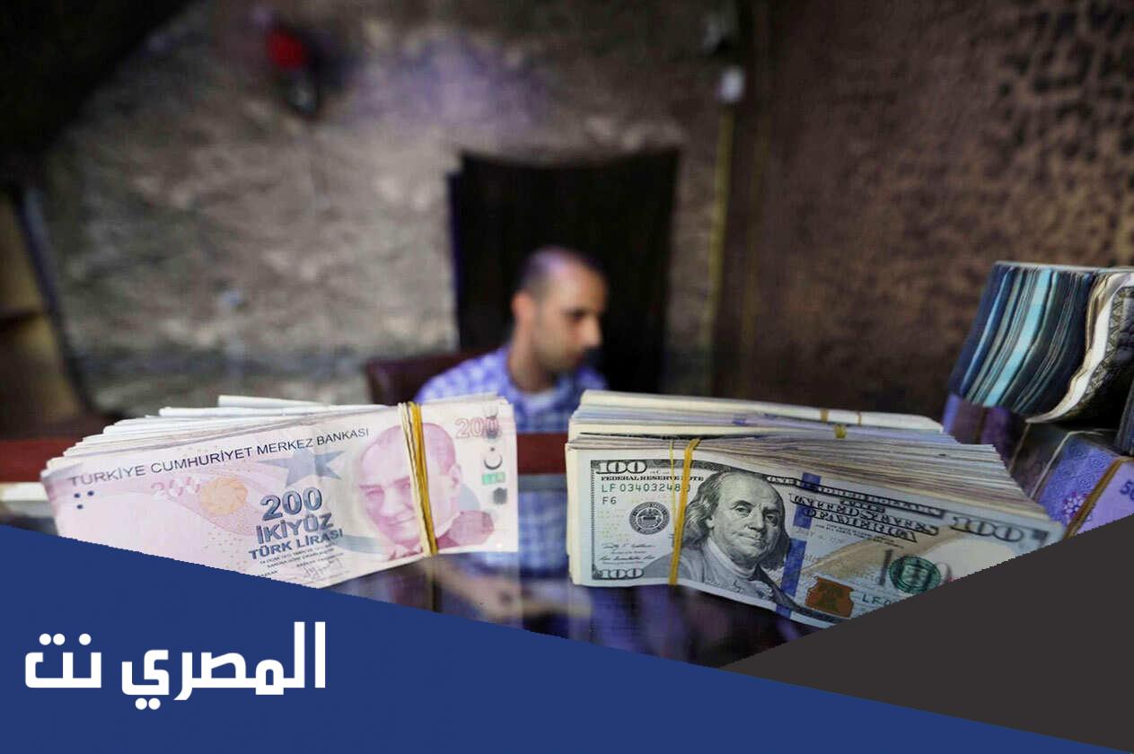 سعر الليرة التركية اليوم ويكيبيديا