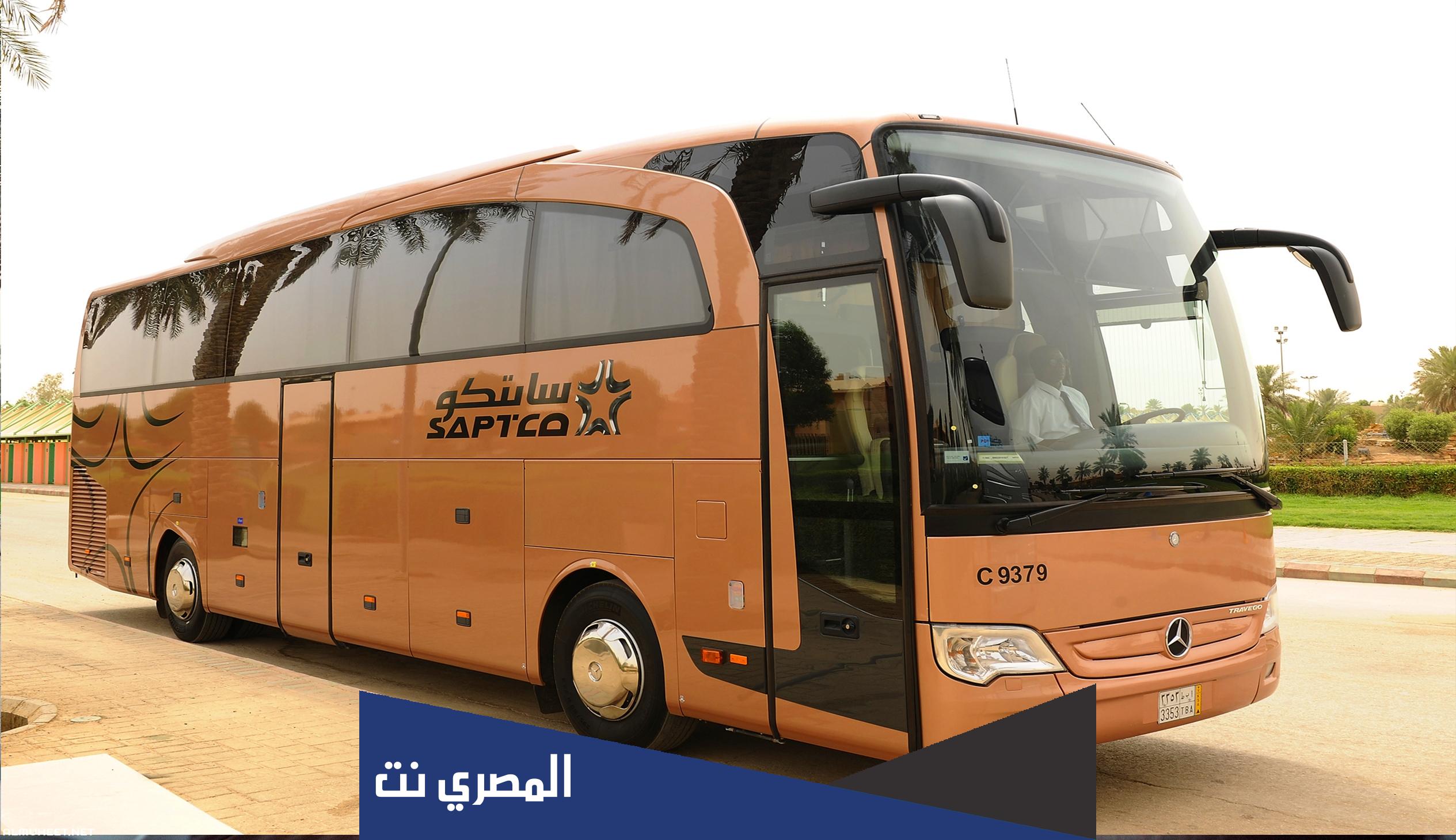 سعر تذكرة النقل الجماعي 1443
