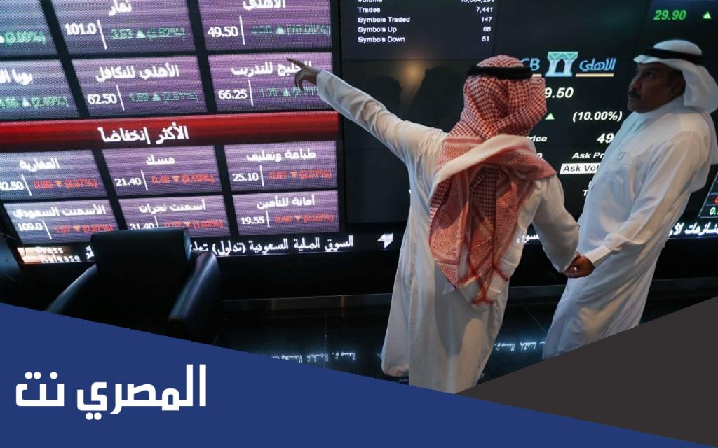 سعر سهم المنجم للاغذية تداول