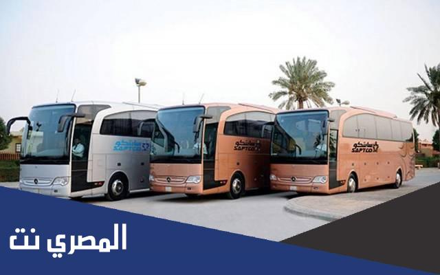 سعر سهم سابتكو الشركة السعودية للنقل الجماعي