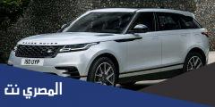 سعر سيارة رنج روفر 2021 في السعودية