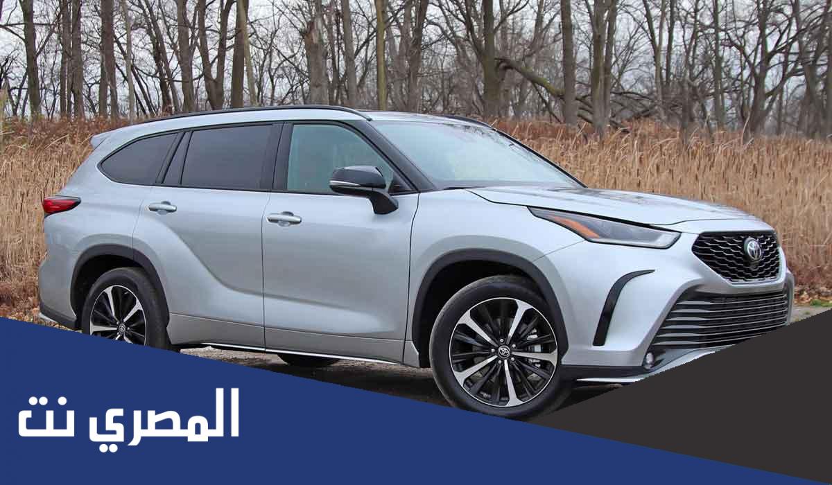 سعر ومواصفات سيارة هايلاندر 2022 في السعودية