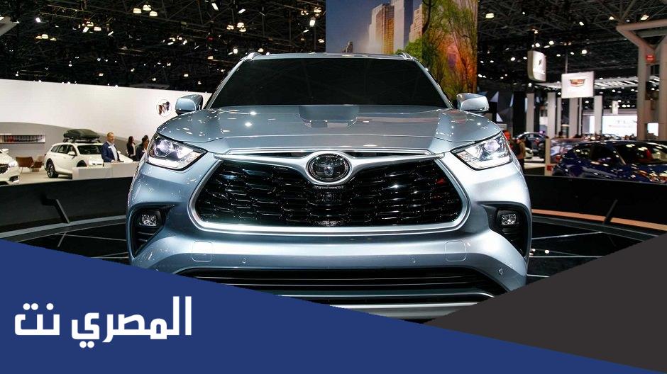 سعر ومواصفات سيارة هايلاندر