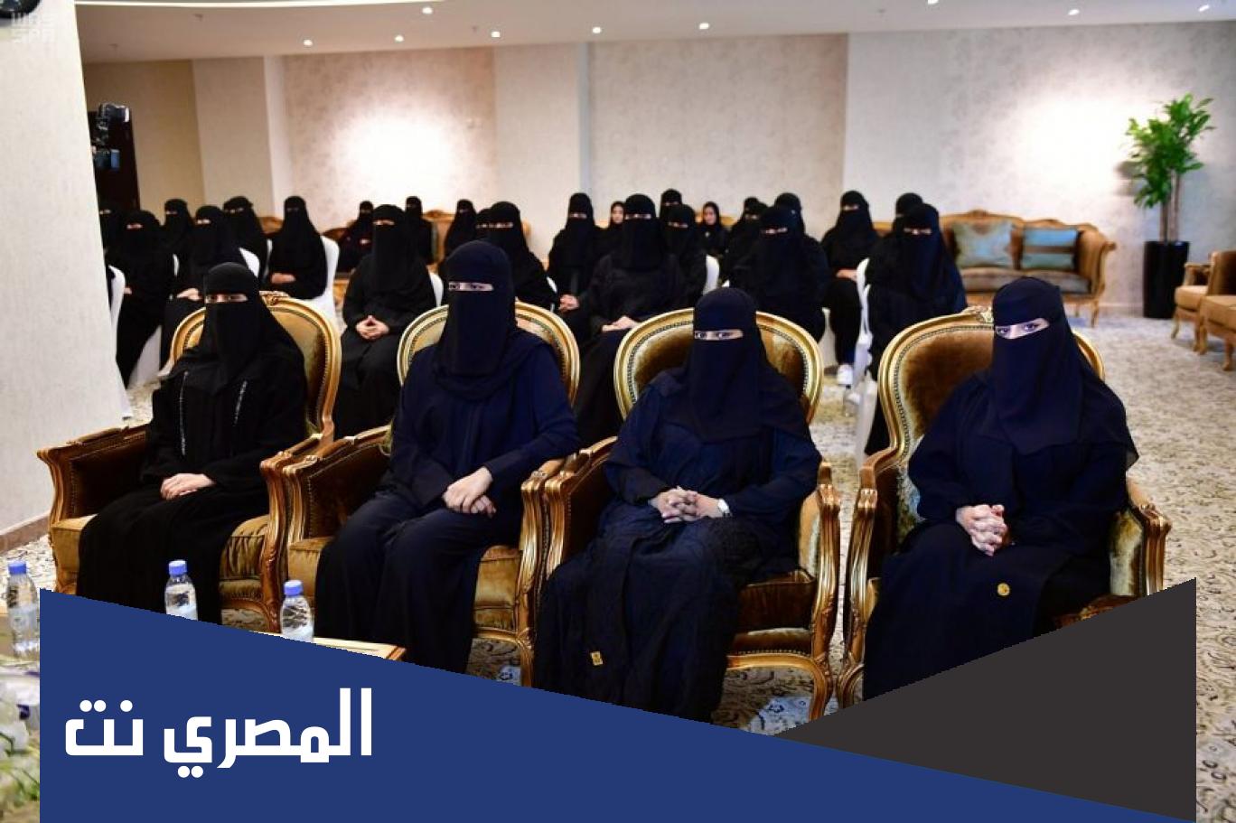 سلم رواتب النيابة العامة للنساء