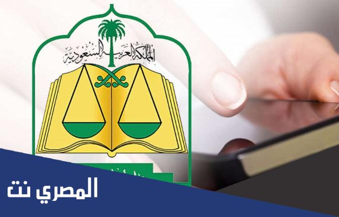 شروط استخراج صك ولاية للمطلقة