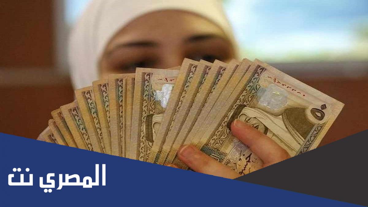 شروط الاستفادة من برنامج استدامة