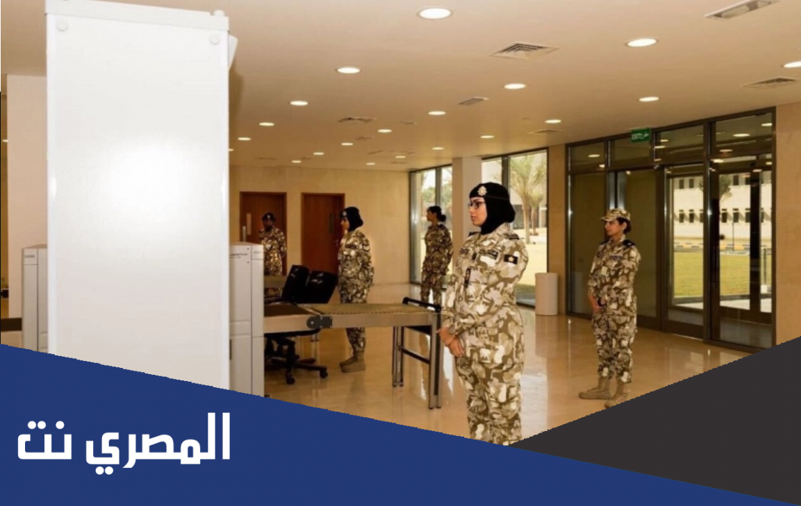 شروط التسجيل في وظائف الجيش للنساء في الكويت