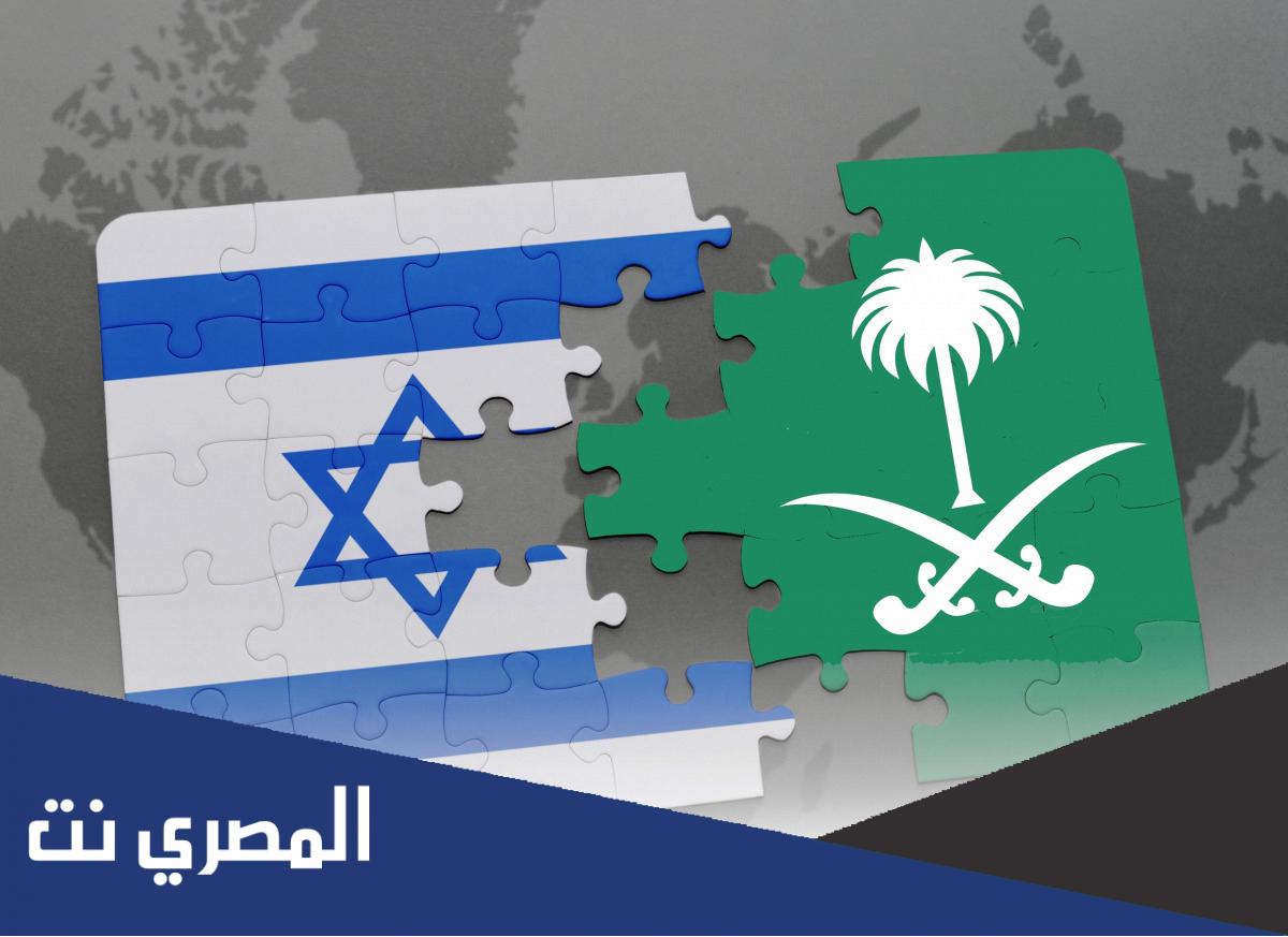شروط السعودية للتطبيع مع إسرائيل