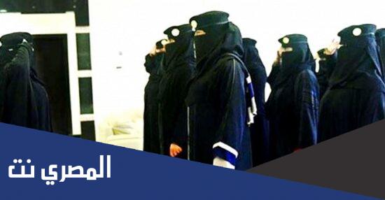 شروط كلية الملك فهد الامنية للبنات 1443