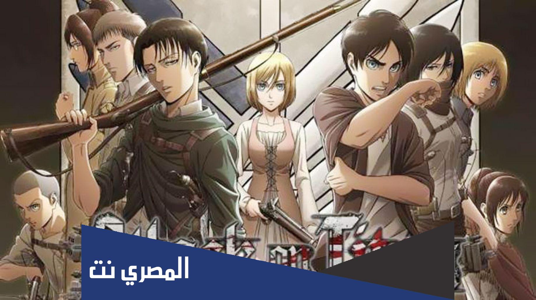 شعار فيلق الاستطلاع واهم شخصيات هجوم العمالقة