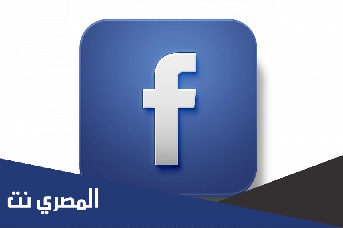 طريقة استرداد حساب فيس بوك عن طريق الاسم