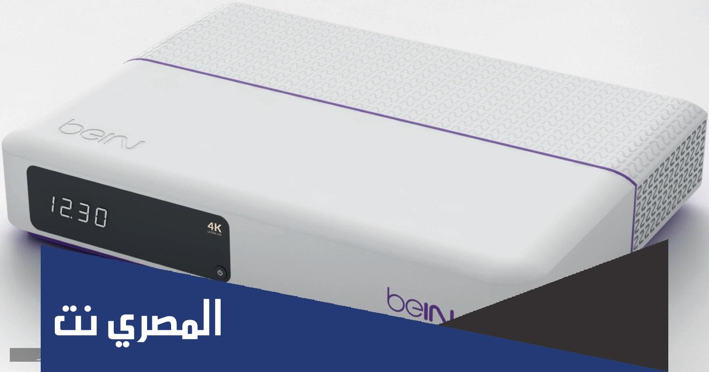 طريقة اضافة قنوات السعودية الرياضية على رسيفر بي ان 2022