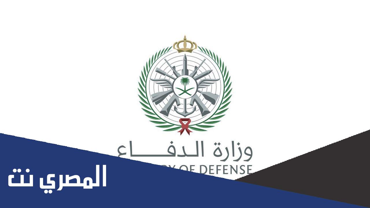 طريقة التقديم على وظائف معهد سلاح الصيانة بالطائف