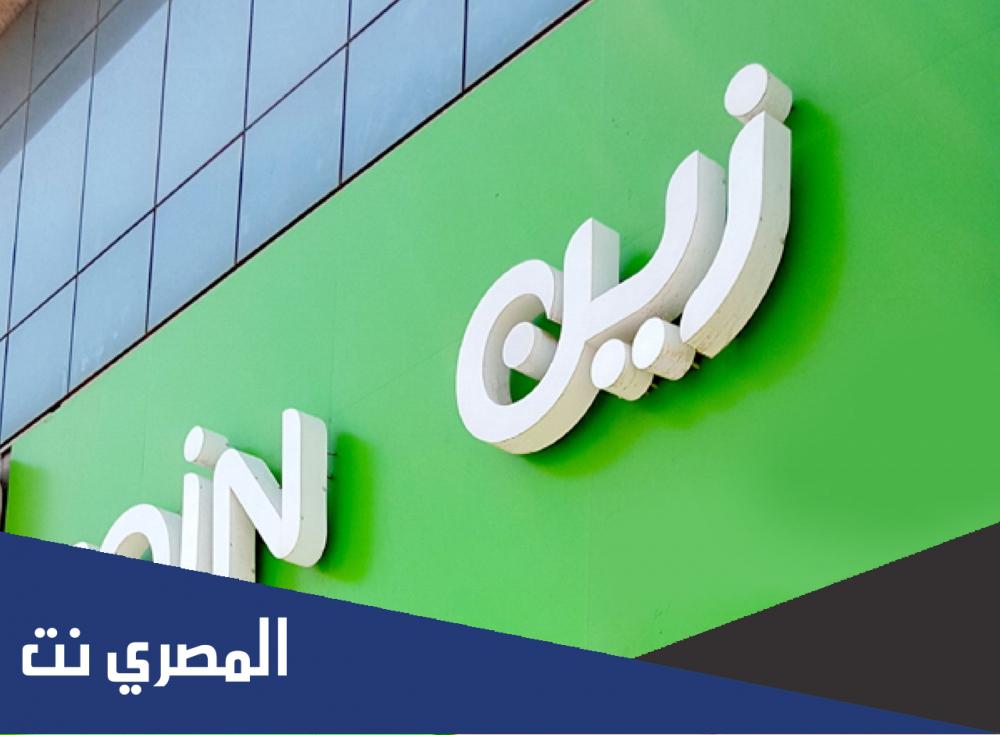 طريقة الغاء تحويل المكالمات زين السعودية 1443